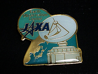 JAXA地球観測センター ピンバッジ