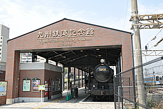九州鉄道記念館 59634