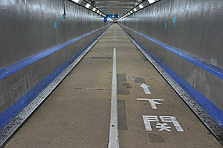 関門人道トンネル
